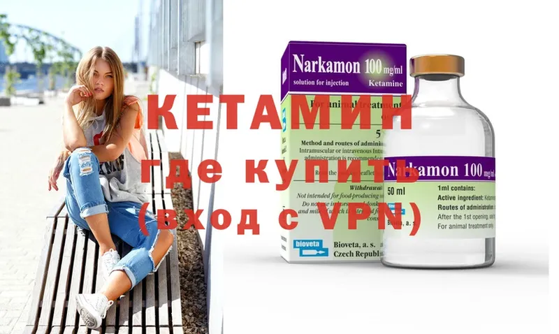 Где купить наркоту Валуйки Канабис  МЕТАМФЕТАМИН  ГАШ  Cocaine  Alpha PVP 