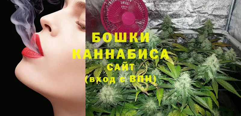 Конопля Ganja  закладка  Валуйки 